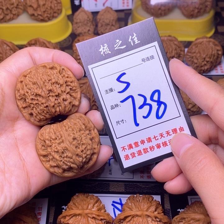 吊坠文玩核桃42南疆738