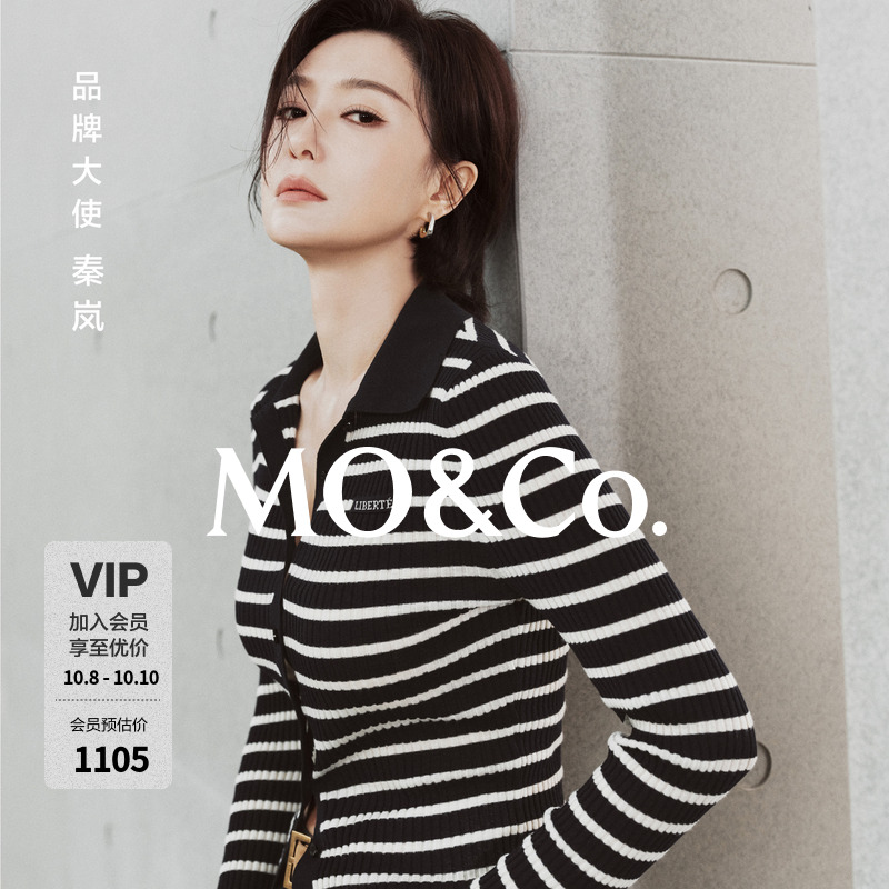 【moco秦岚同款】针织衫开衫2025秋新品含绵羊毛条纹MBE3CAR022