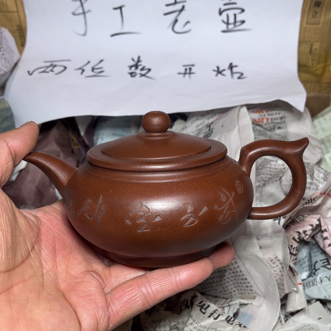 紫砂茶壶宜兴原矿紫砂壶