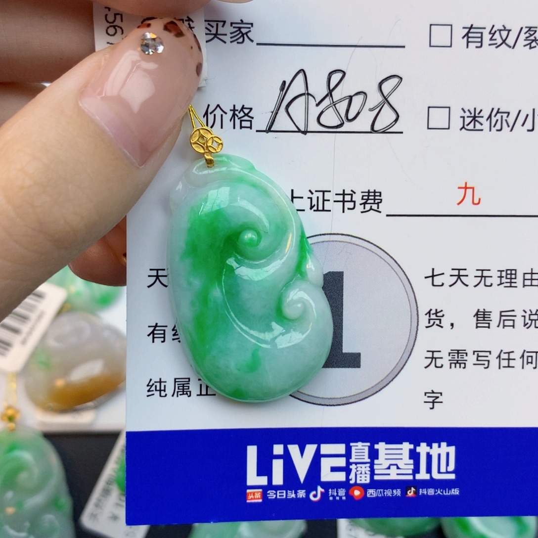 翡翠18K金镶嵌颈饰翡翠