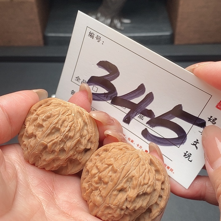 文玩核桃吊坠345号 40尺 磨盘