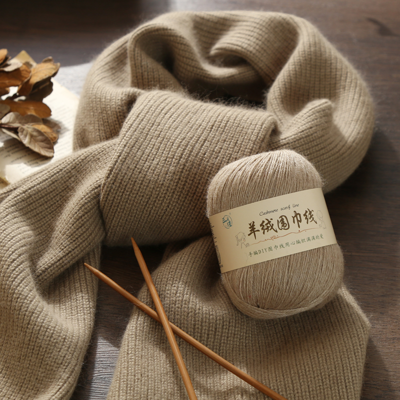 羊绒围巾定制成品不退换