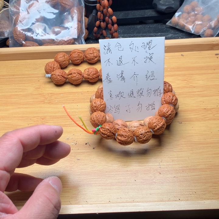 顺***舟吊坠文玩核桃野生精品小核桃散籽