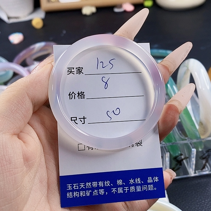 玛瑙/玉髓未镶嵌手镯125