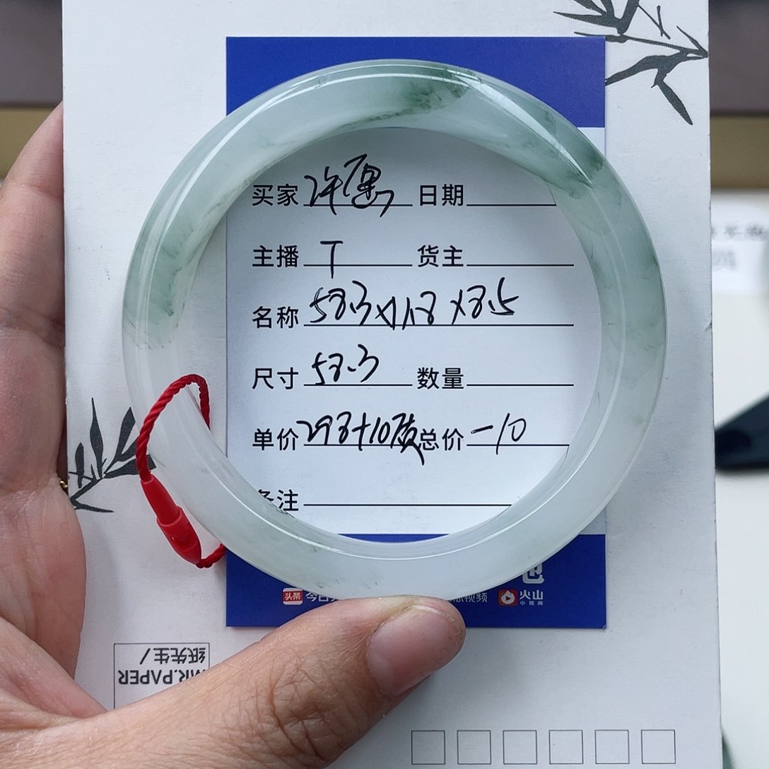 金丝玉天山翠雪翠手镯