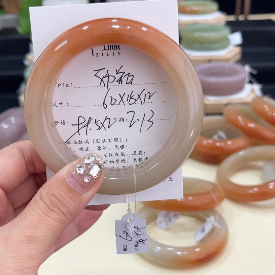 石英质玉手镯未镶嵌✨****?