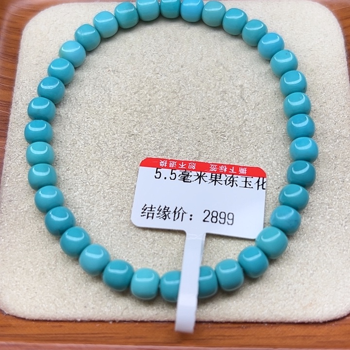 未镶嵌绿松石手链