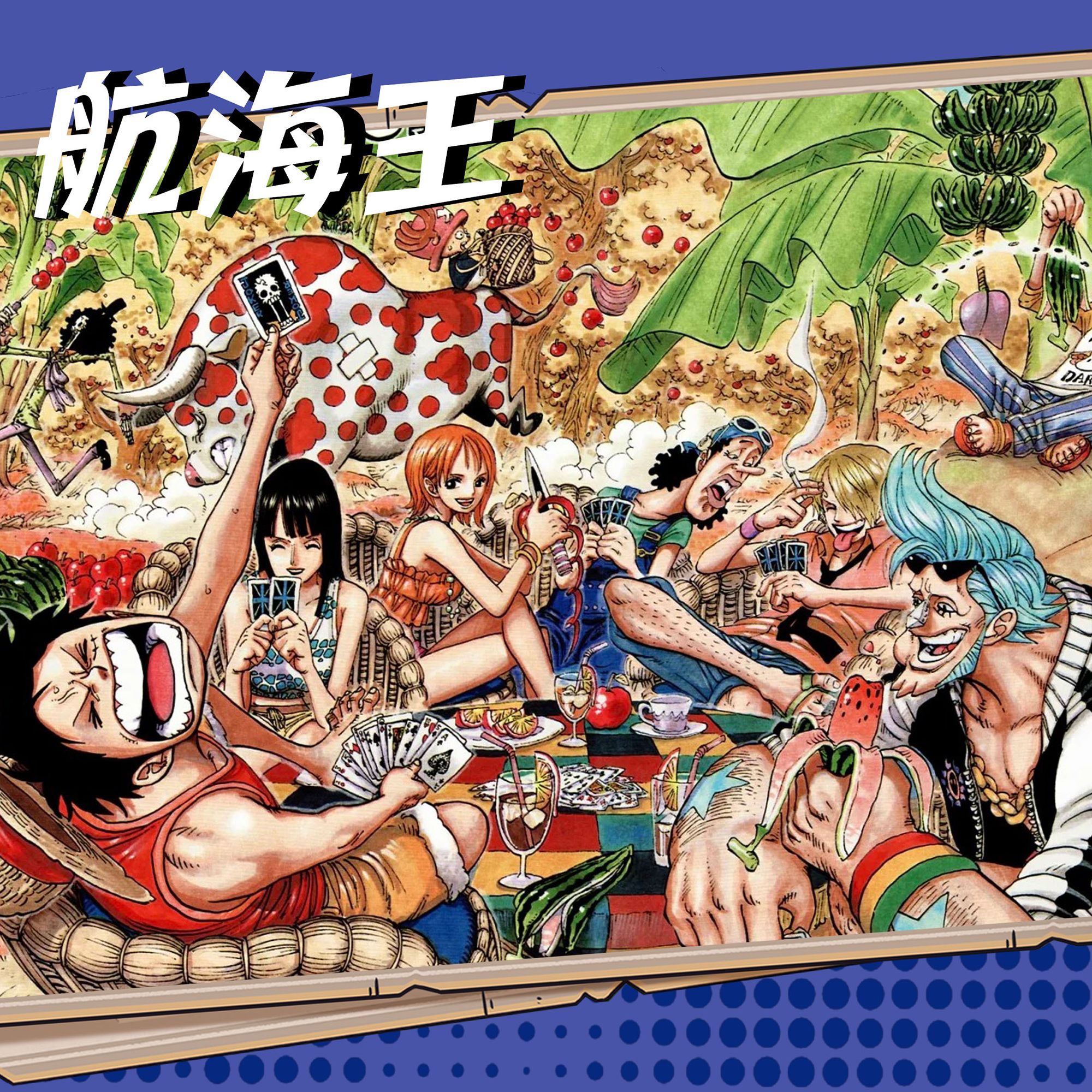 《活动专属》航海王 动漫周边亚克力水晶砖12*8*1.5（二创）