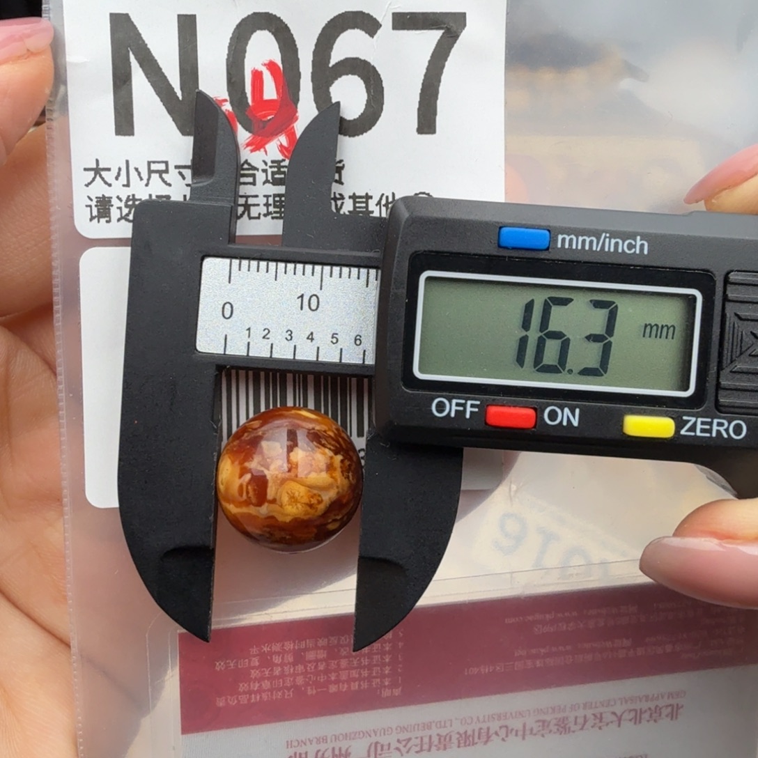 琥珀未镶嵌珠宝奇石琥珀蜜蜡