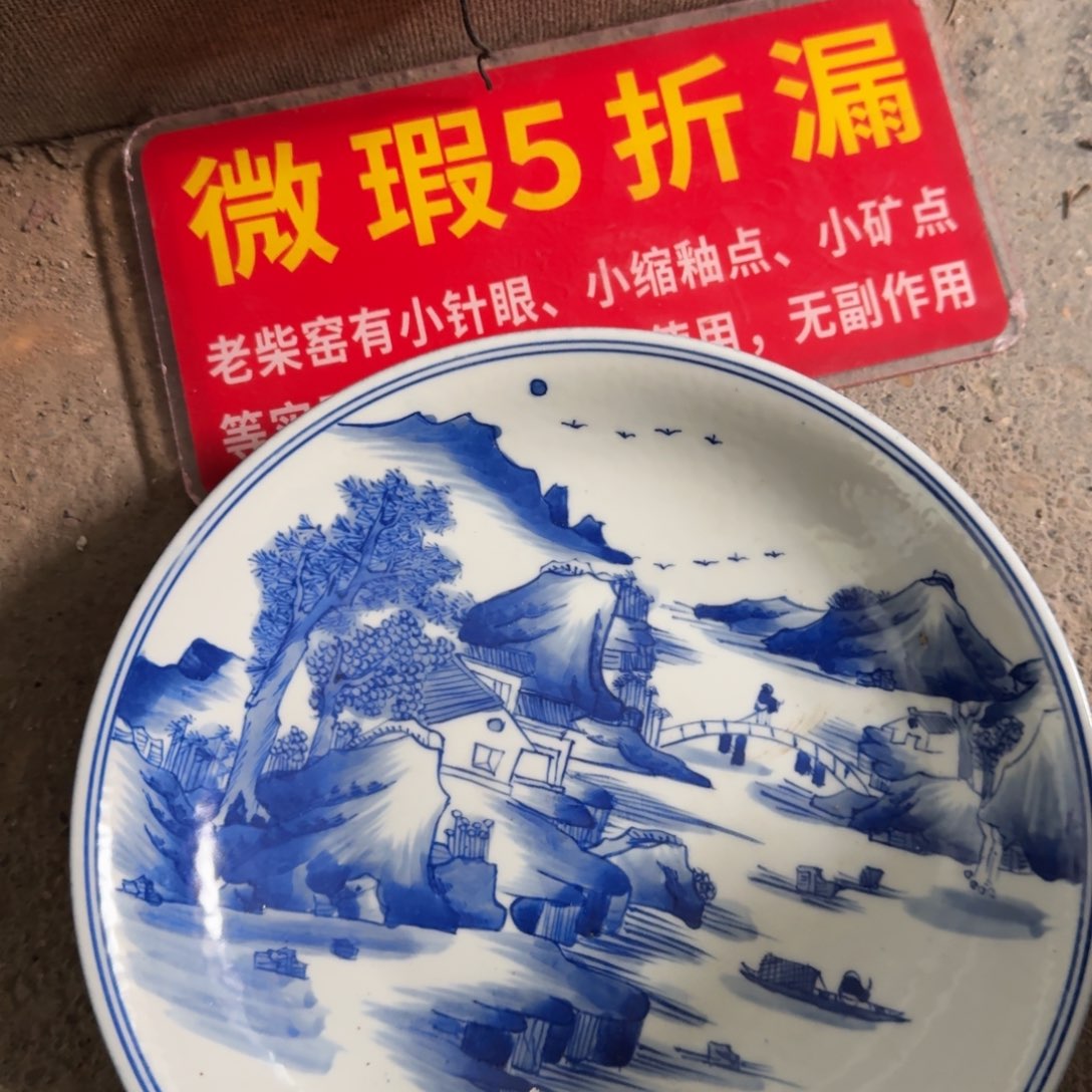 全手绘柴窑，京东包邮