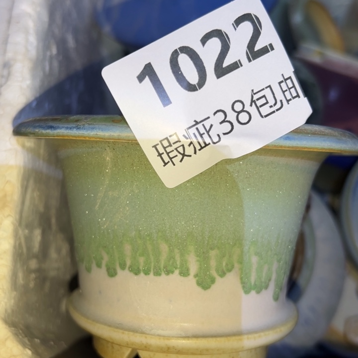 厂家直销瑕疵福利38包邮