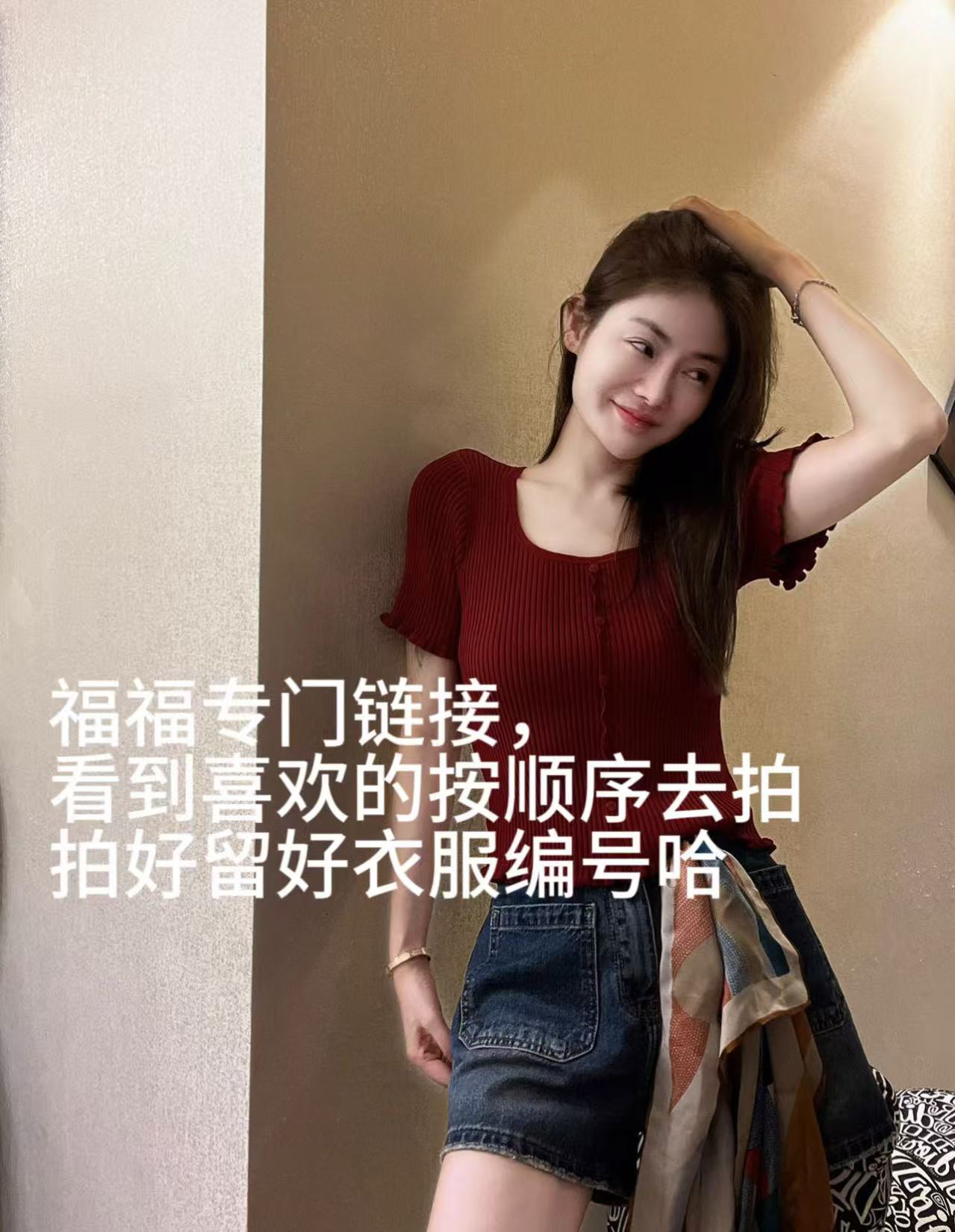 通勤短袖夏季见外包装毛针织衫修身气质荡领英伦风