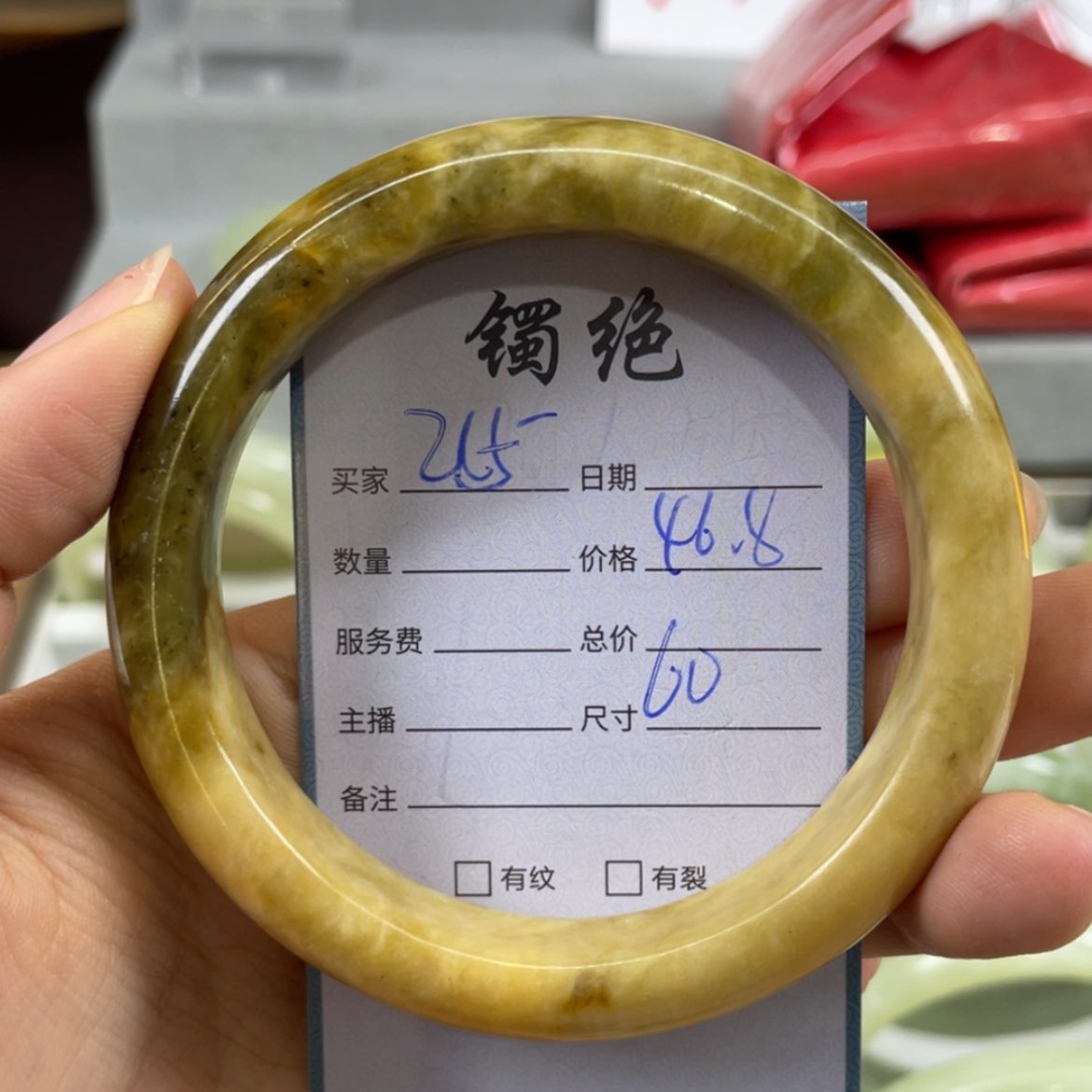 【闪购商品】蛇纹石玉未镶嵌手镯