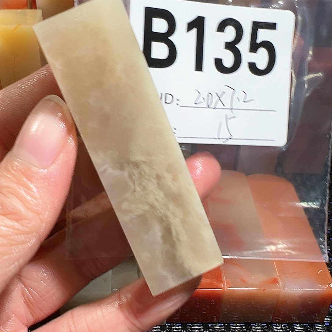 【闪购商品】寿山石印石老挝石