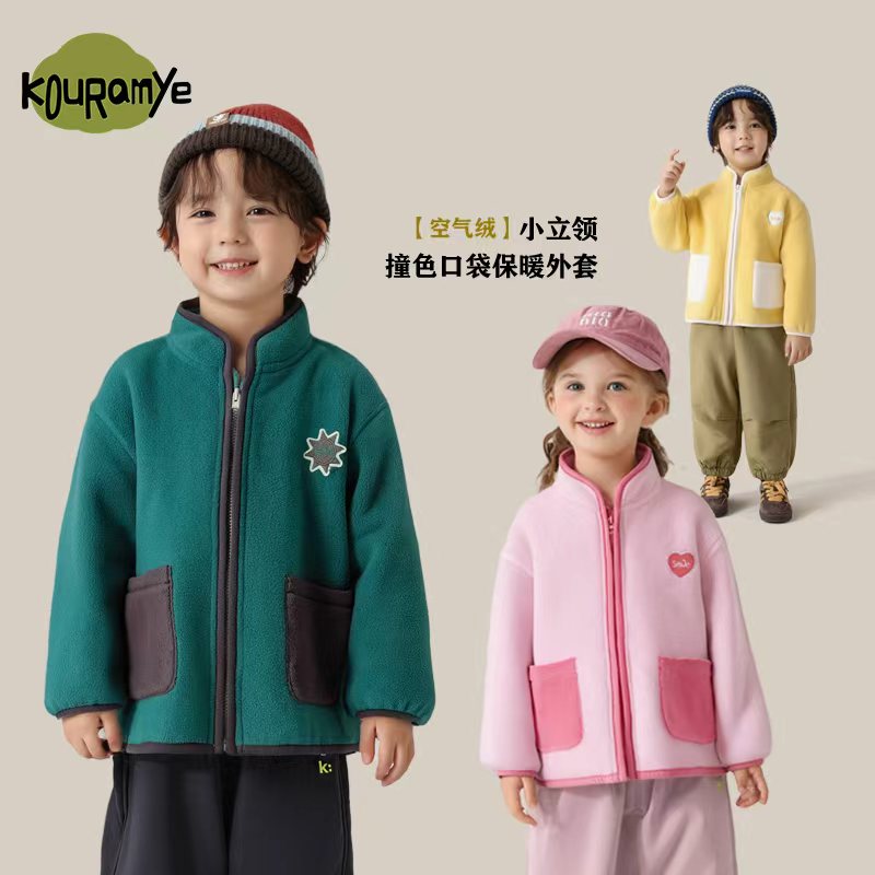 【空气绒】酷娃米中小童冬款保暖小立领撞色口袋外套20989