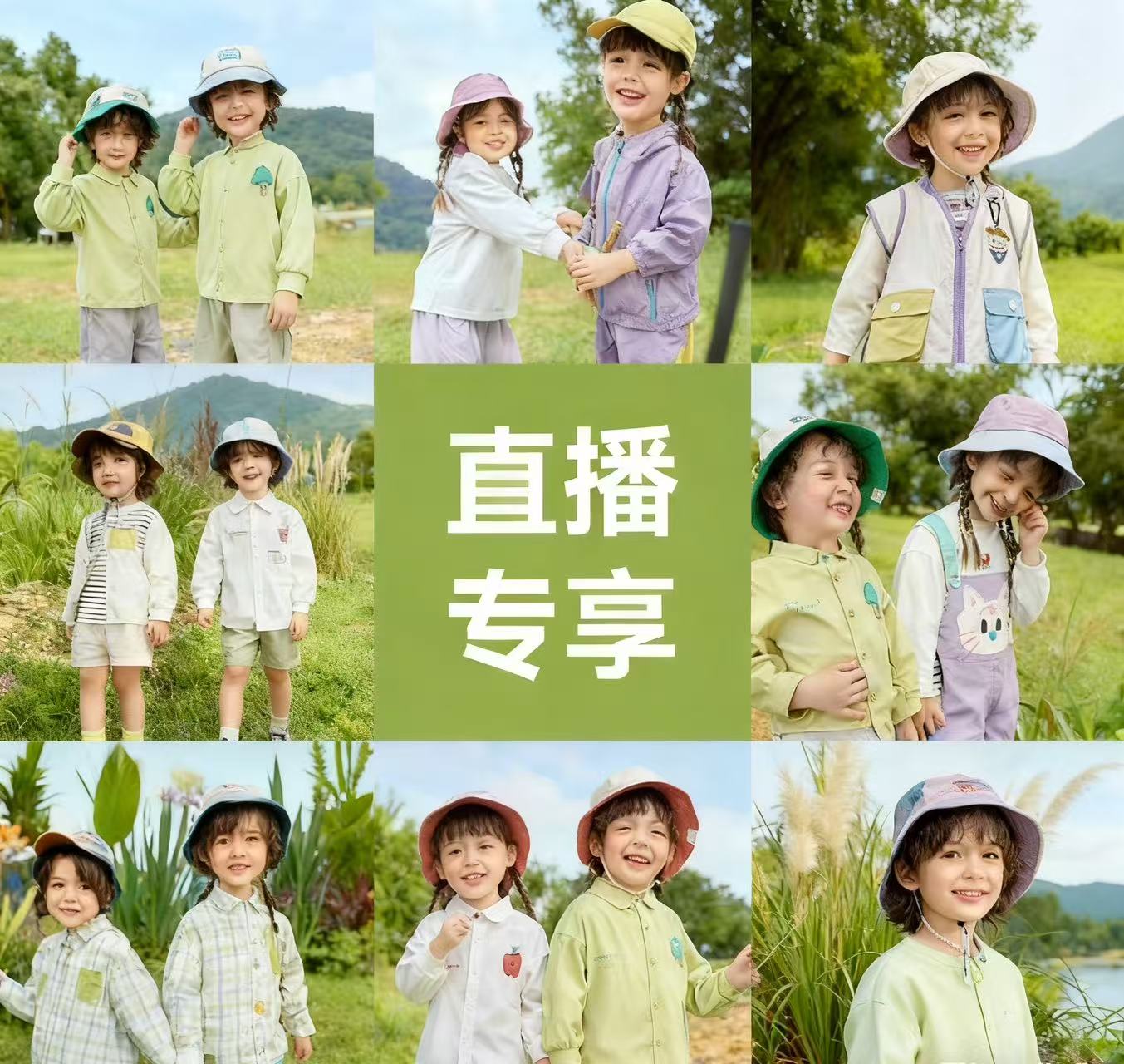 【孤品】清童装拍单备注编码  童装默认微瑕 介意勿拍