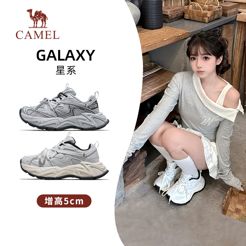 【王俊凯同款】骆驼星系老爹鞋增高5CM女鞋秋冬新款厚底运动鞋