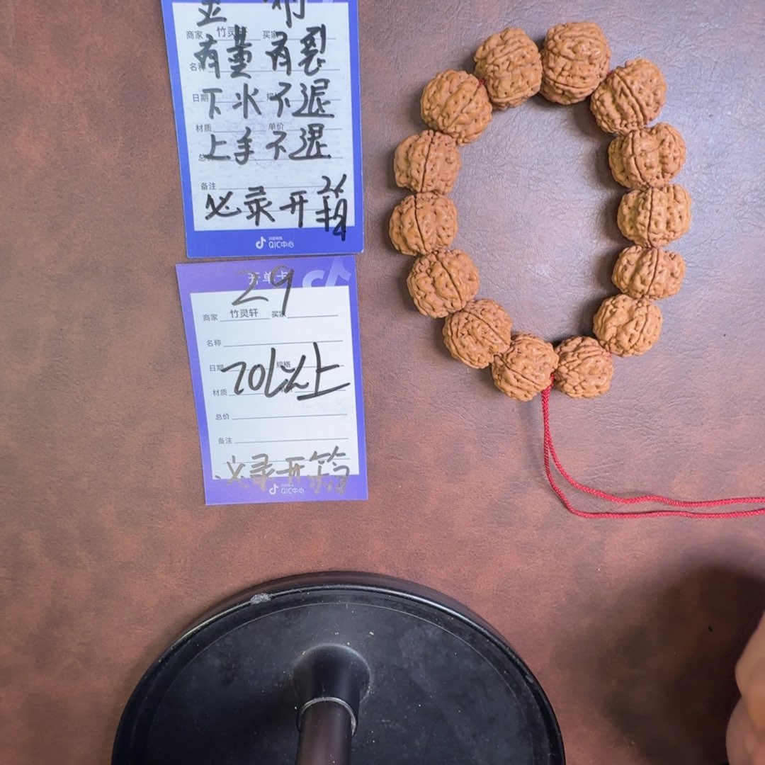 吊坠金刚菩提金刚菩提29