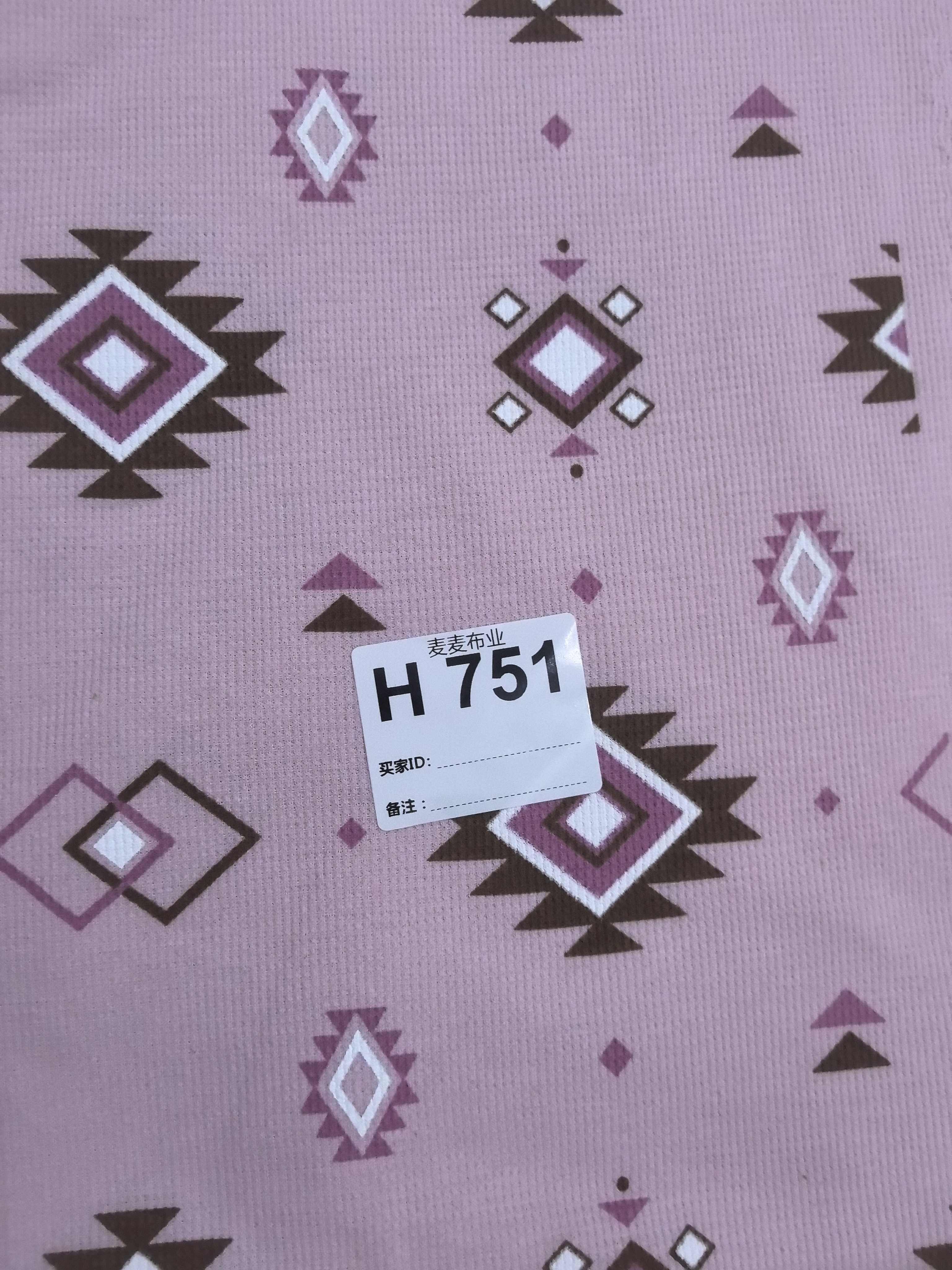 布料751多拍连裁（宽1.3）