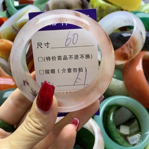 石英质玉手镯未镶嵌