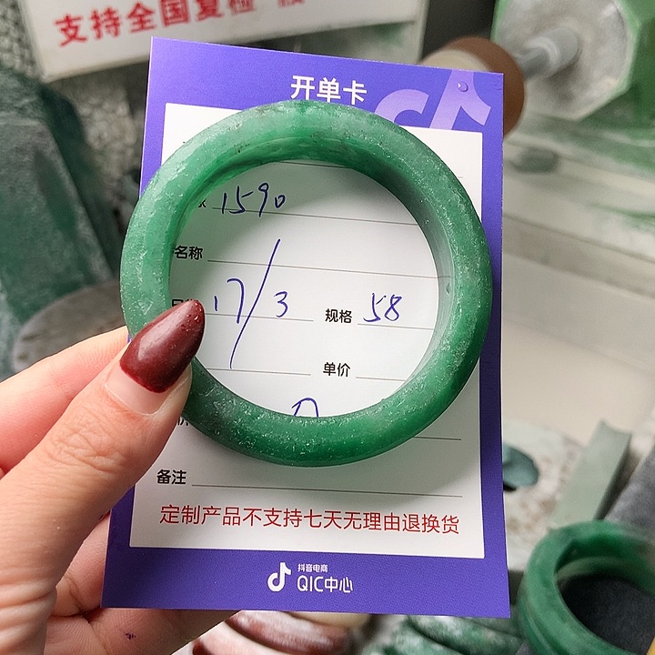 石英质玉未镶嵌手镯用****0定制
