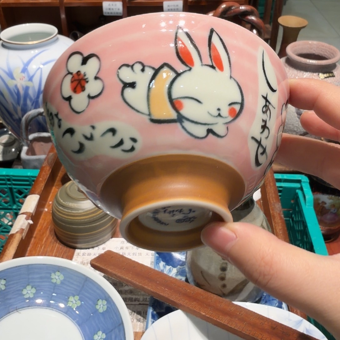 瓷片四十包邮 非全新