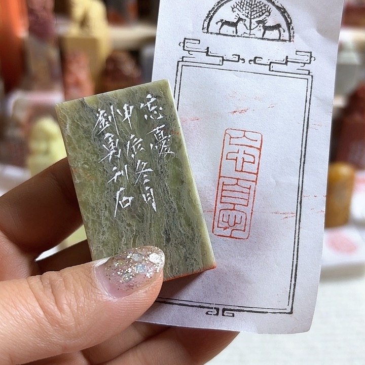 老挝石印石咯咯哦哦