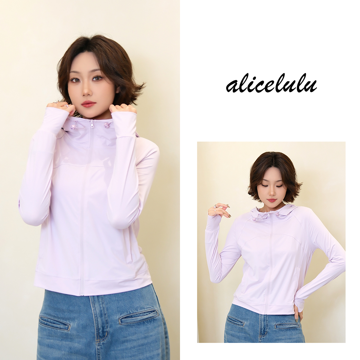 2alicelulu休闲百搭纯色连帽防晒外套薄款透气清凉S2143022T
