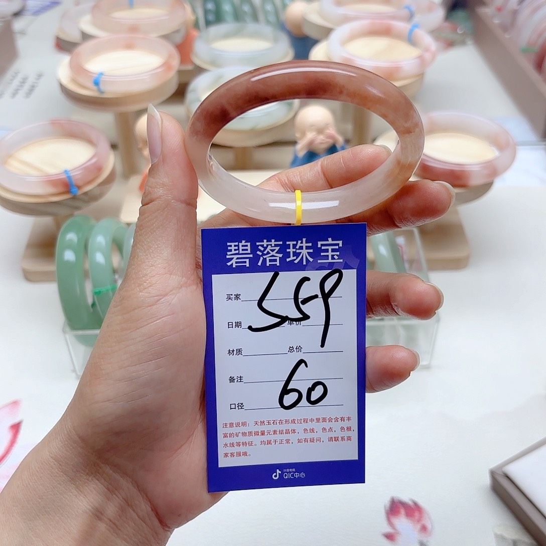 石英质玉手镯未镶嵌