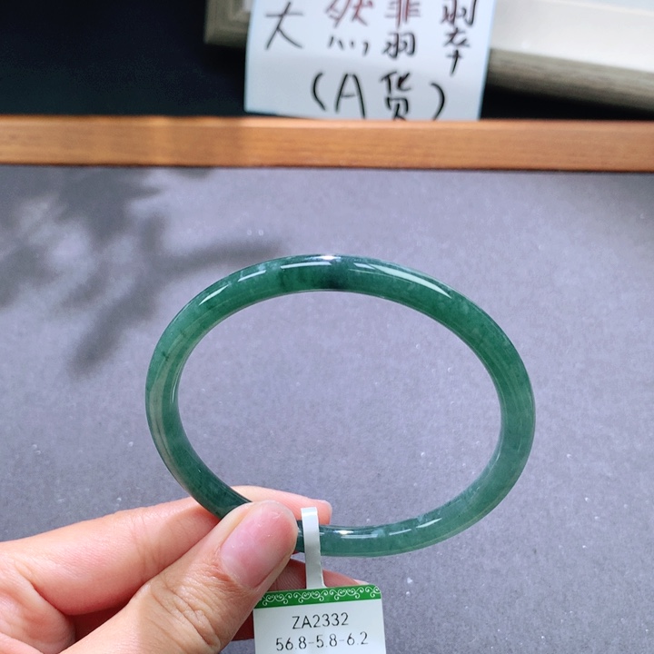 翡翠手镯未镶嵌天然翡翠叮当镯