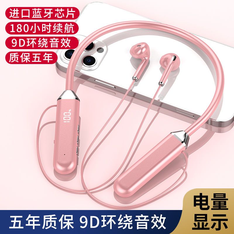 挂脖5.4无线超长蓝牙耳机颈挂无线耳机颈挂式蓝牙白色5.0显示