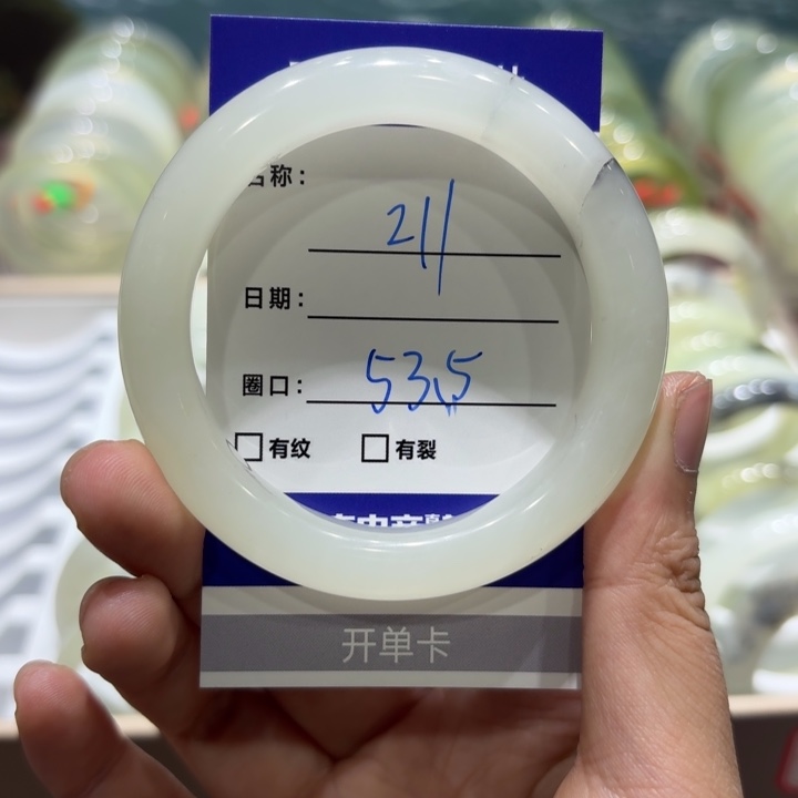 未镶嵌岫玉手镯天然