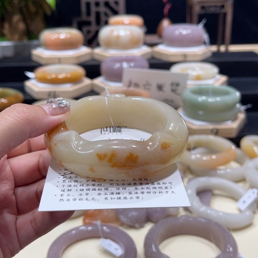 石英质玉手镯未镶嵌小****9