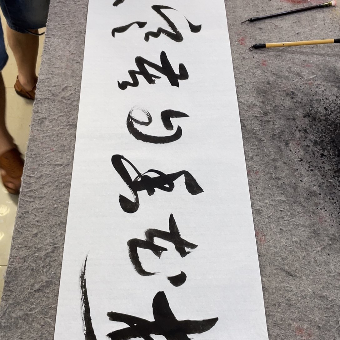 书法Lvqinzhenshufa