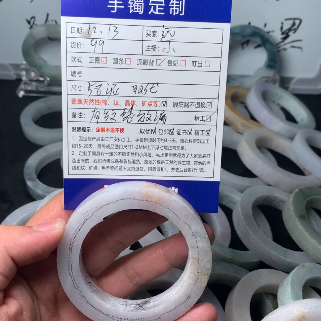 远***方定制翡翠未镶嵌翡翠手镯