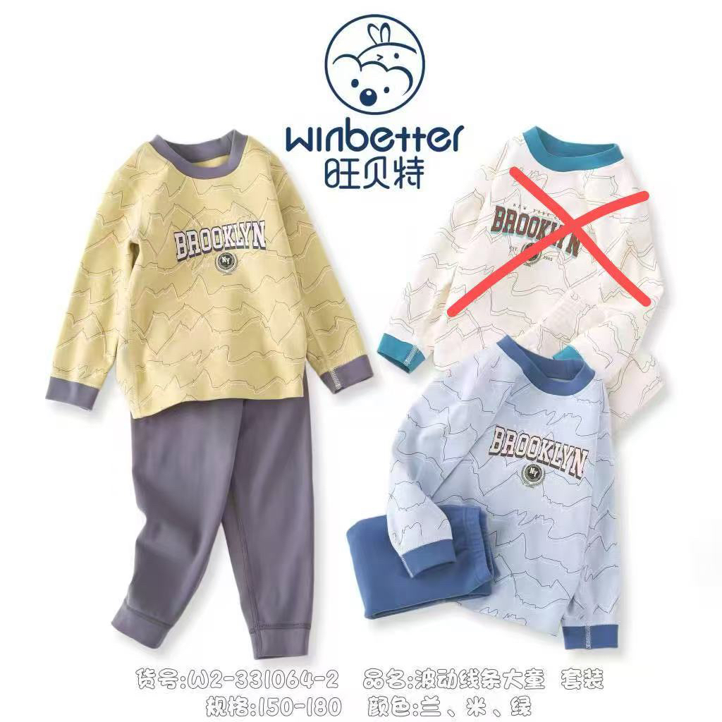 旺贝特新款舒绒波动线条套装