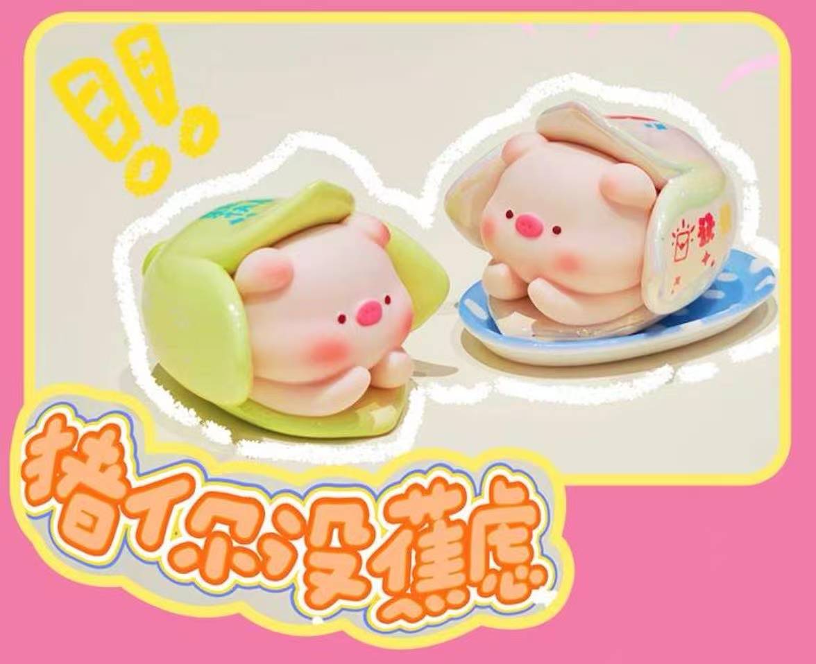 【云云拆盒】白菜-猪你没焦虑系列可爱摆件
