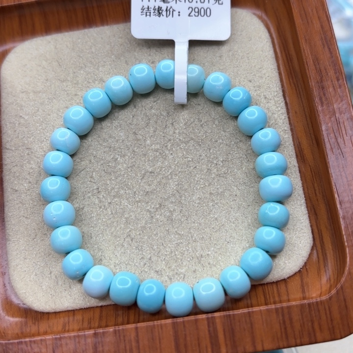 绿松石手链未镶嵌