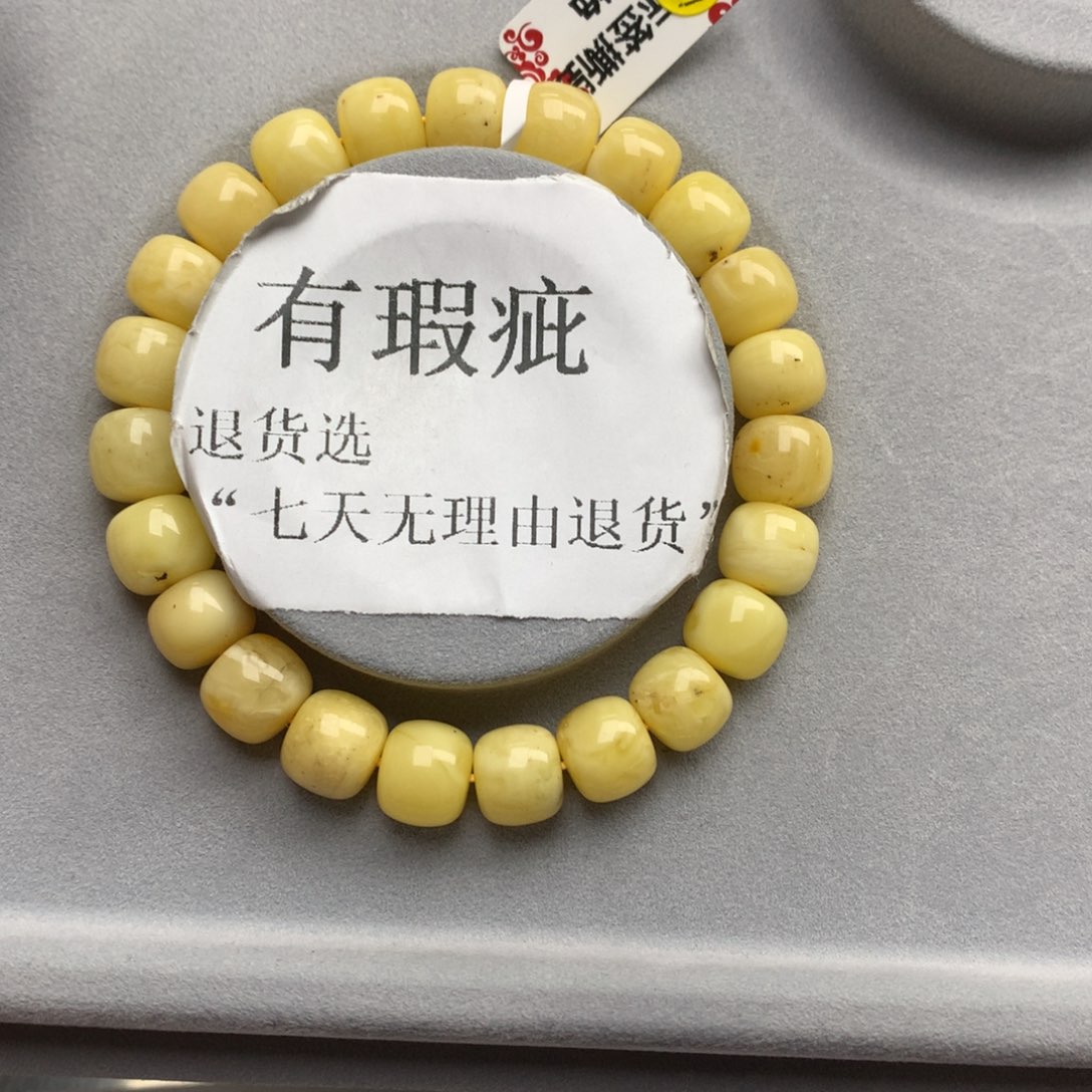 琥珀珠宝奇石未镶嵌7