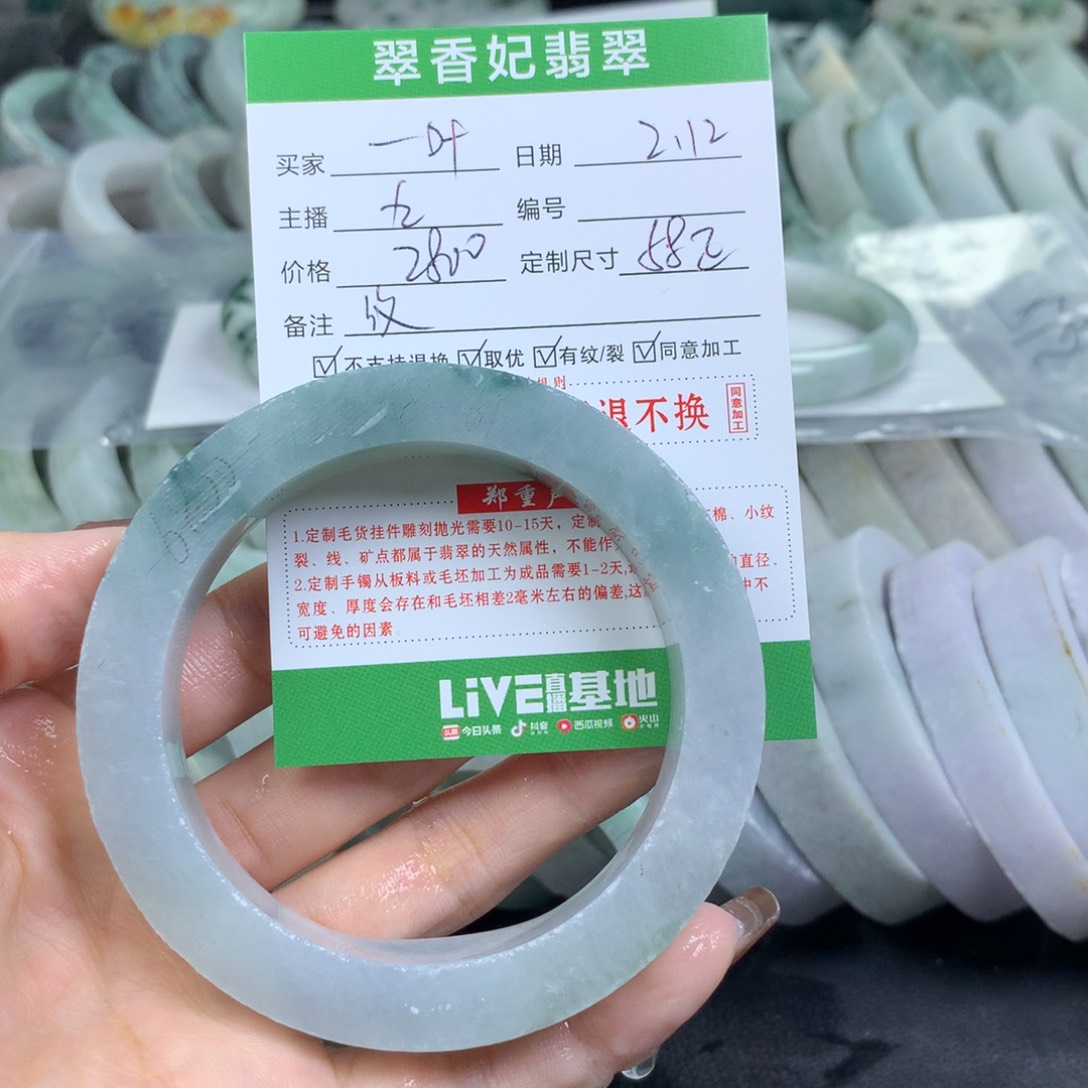 定制翡翠翡翠手镯定制未镶嵌一*