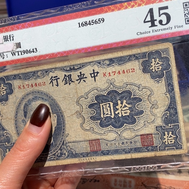 闪购链接888888888888881