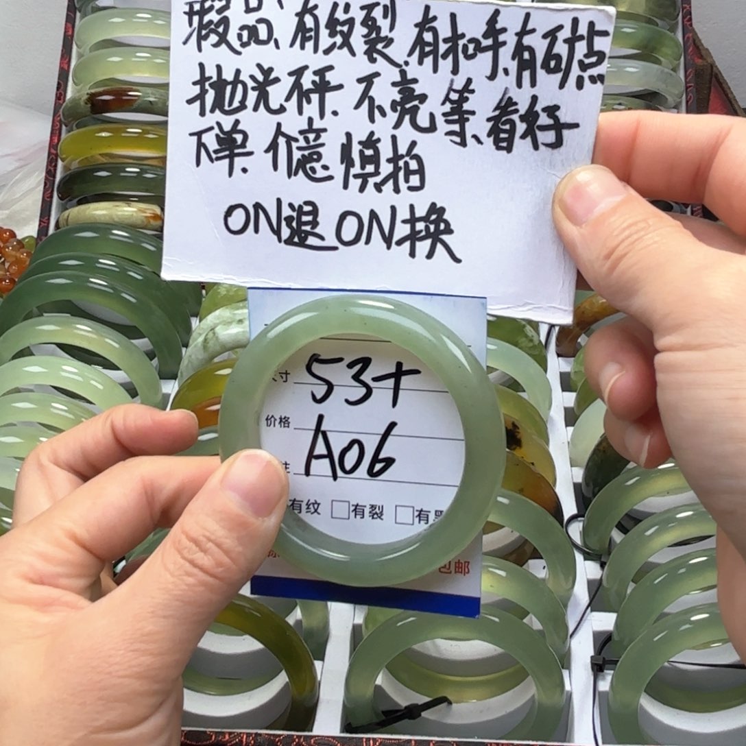 蛇纹石玉手镯未镶嵌