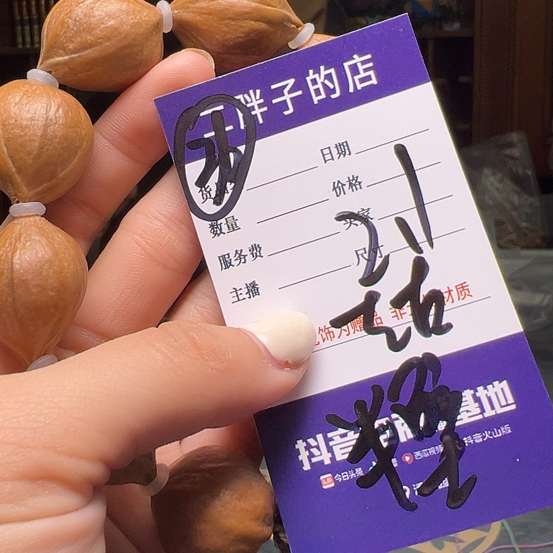 橄榄核吊坠橄榄核