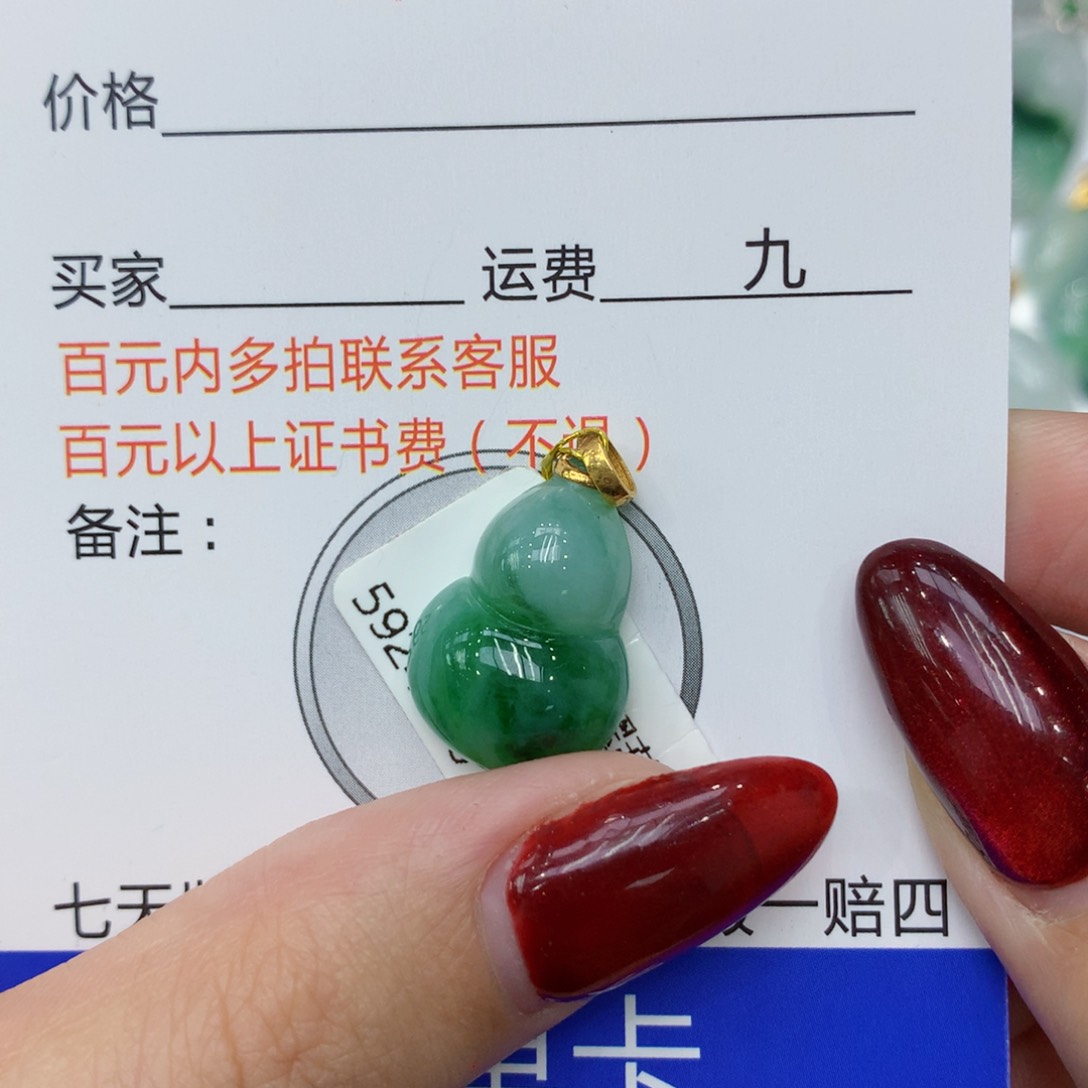翡翠颈饰18K金镶嵌dfvbjjkl