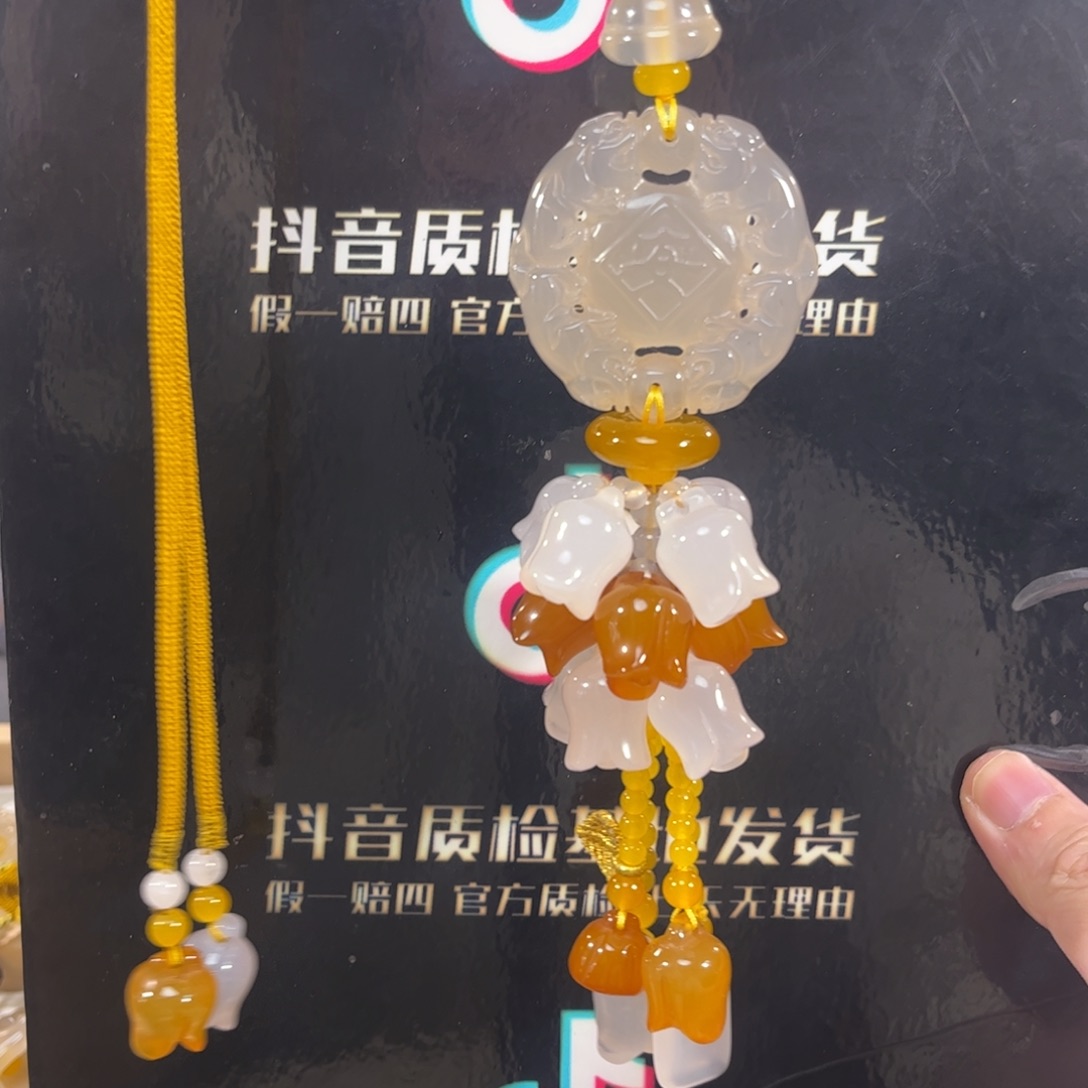 玛瑙/玉髓车挂未镶嵌高货