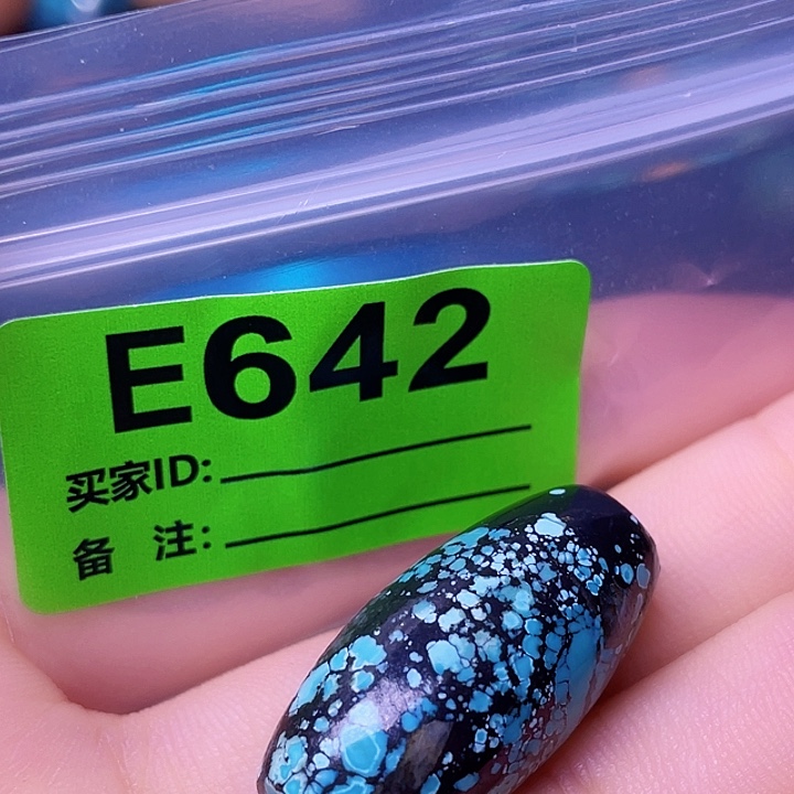 空竹粉丝专享十堰特色手工散珠