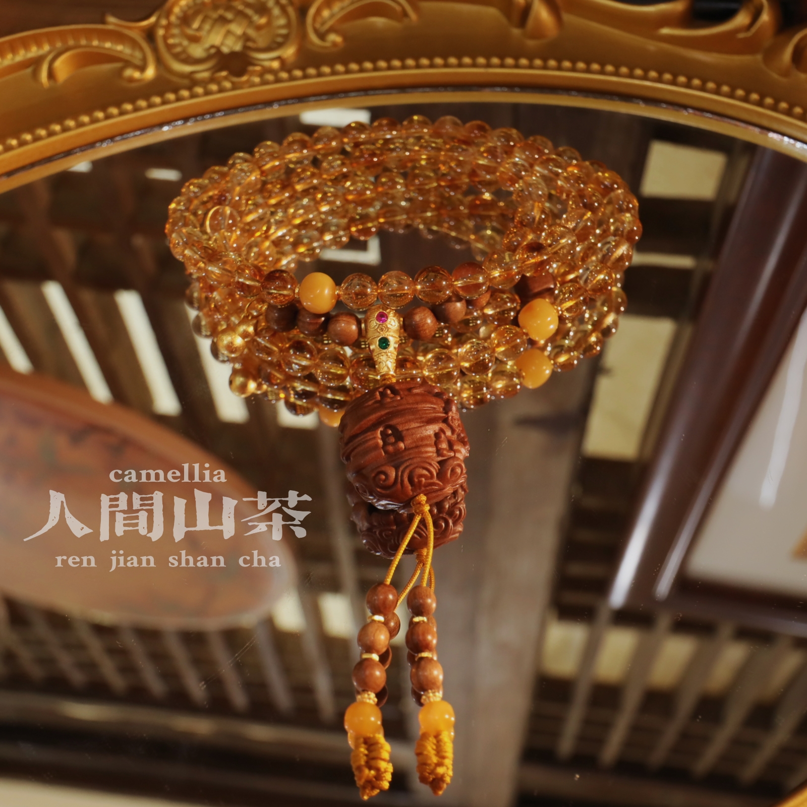 人间山茶A-426黄塔晶项链