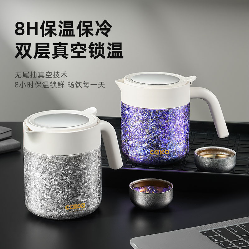 CAKA/茶卡纯钛焖茶壶大容量保温壶家用办公泡茶壶礼品茶具