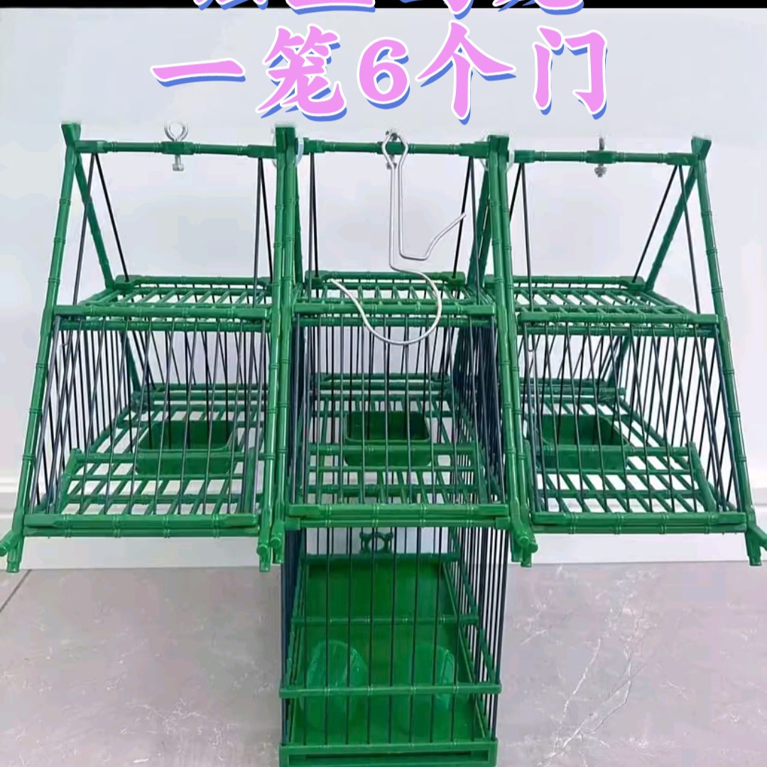 新款鸟用塑料塑钢机关笼踏笼打笼翻滚笼带自锁抽屉式特价鸟笼