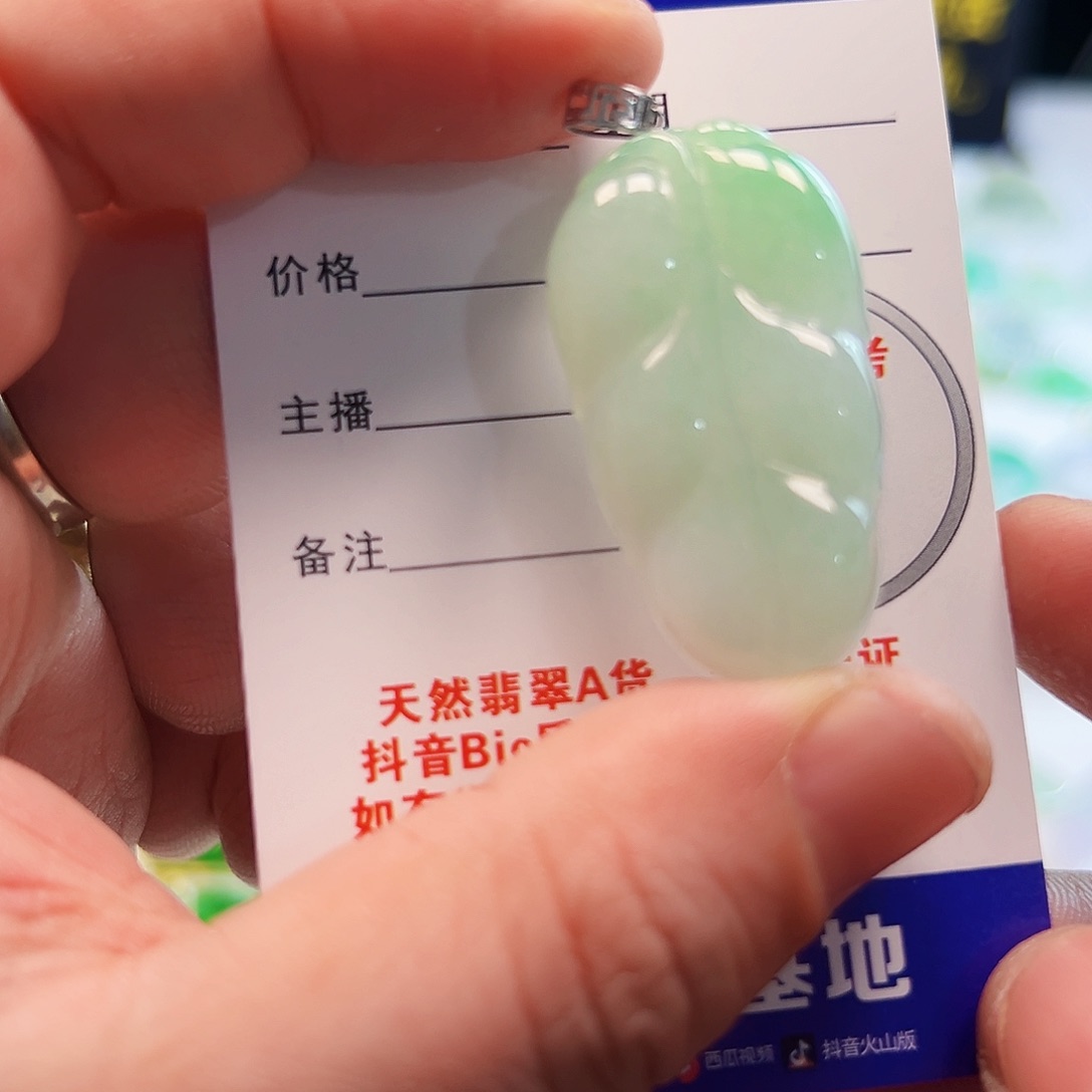 翡翠项链18K金镶嵌成*翡翠